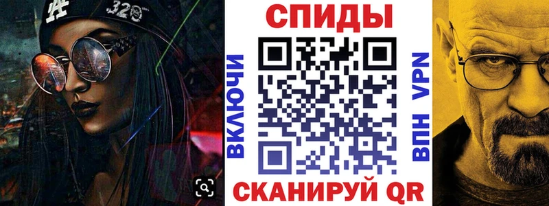 купить наркотик kraken вход АМФЕТАМИН 97% Междуреченск
