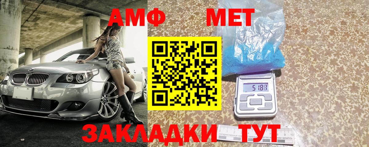 A PVP Междуреченск