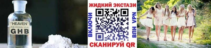 купить   darknet наркотические препараты  БУТИРАТ Butirat  Междуреченск 