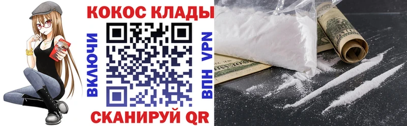 это как зайти  где продают   Междуреченск  КОКАИН Эквадор 