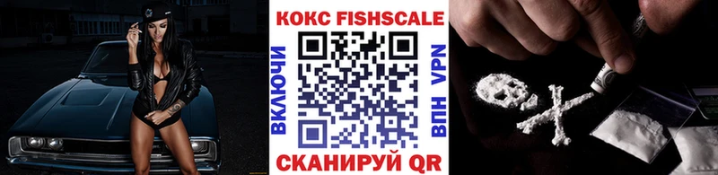 COCAIN VHQ Междуреченск