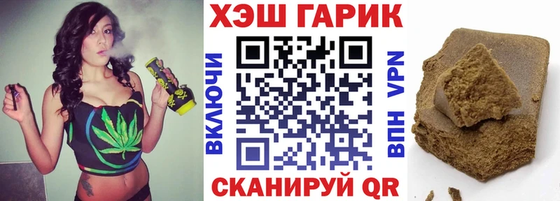 Гашиш Изолятор  Междуреченск 