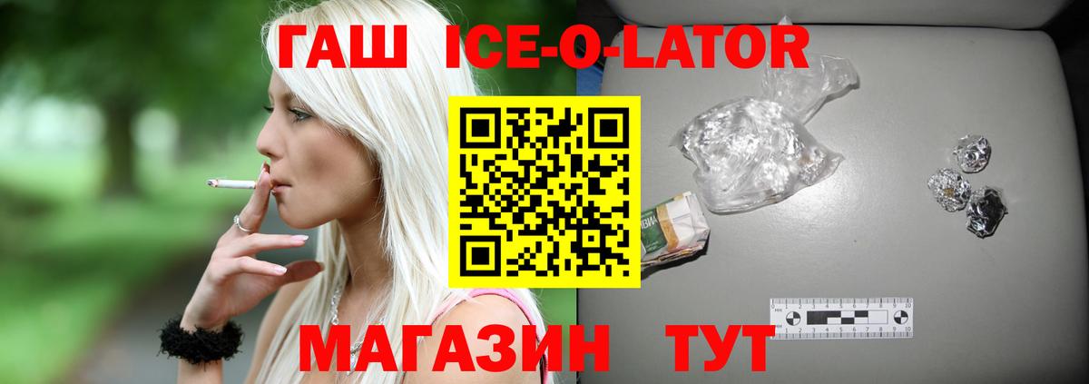 Междуреченск  Гашиш Cannabis  Гашиш Cannabis  Вход с VPN 