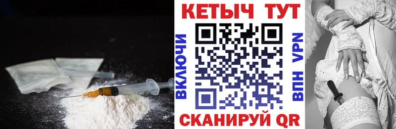 КЕТАМИН VHQ  наркота  Междуреченск 