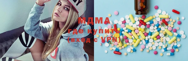 PSILOCYBIN Аркадак
