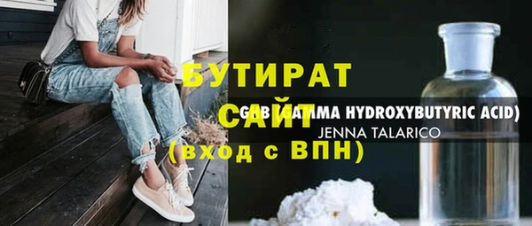 гашиш Арсеньев