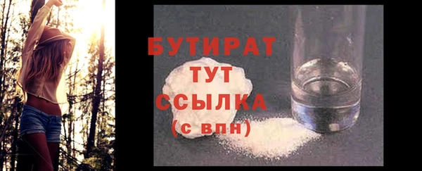 гашиш Арсеньев
