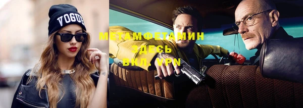 ГАЛЛЮЦИНОГЕННЫЕ ГРИБЫ Армянск