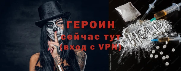 ALPHA-PVP Кодинск
