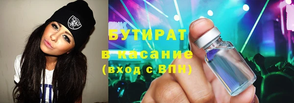 гашиш Арсеньев