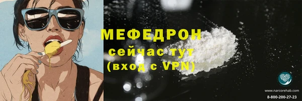 ГАЛЛЮЦИНОГЕННЫЕ ГРИБЫ Армянск