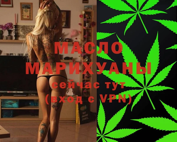 ГАЛЛЮЦИНОГЕННЫЕ ГРИБЫ Армянск