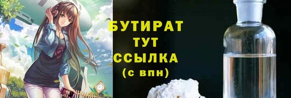 ГАЛЛЮЦИНОГЕННЫЕ ГРИБЫ Армянск