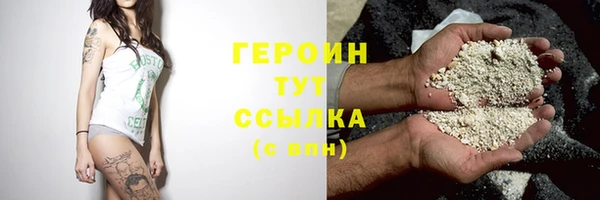 ГАЛЛЮЦИНОГЕННЫЕ ГРИБЫ Армянск