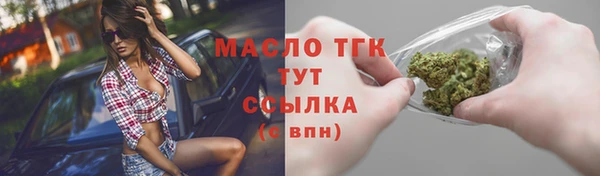 ГАЛЛЮЦИНОГЕННЫЕ ГРИБЫ Армянск