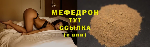PSILOCYBIN Аркадак