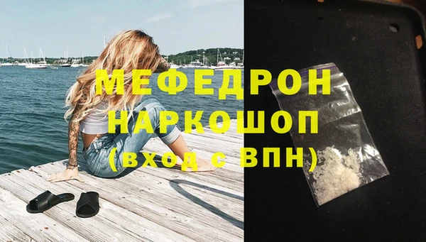 гашиш Арсеньев