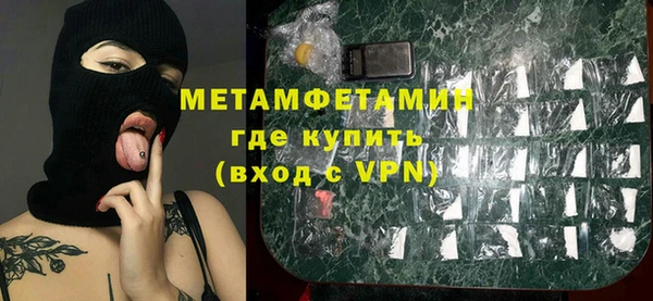 ГАЛЛЮЦИНОГЕННЫЕ ГРИБЫ Армянск