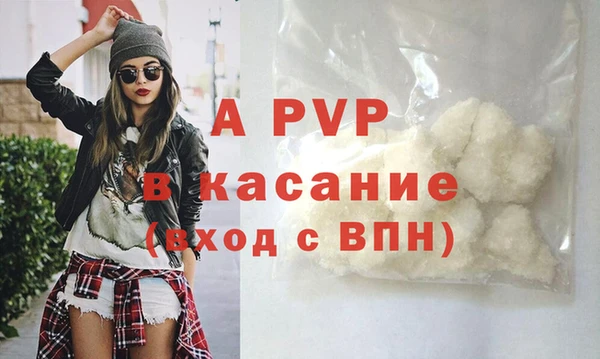 гашиш Арсеньев