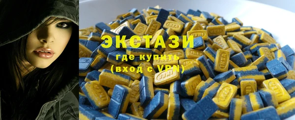 ПСИЛОЦИБИНОВЫЕ ГРИБЫ Зеленокумск