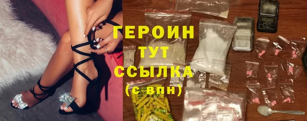 гашиш Арсеньев