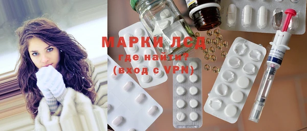 гашиш Арсеньев