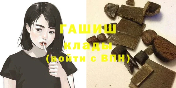 ГАЛЛЮЦИНОГЕННЫЕ ГРИБЫ Армянск