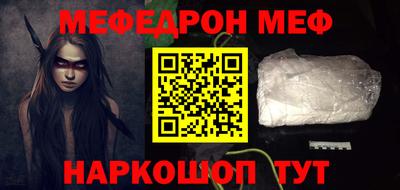 кокаин перу Кинель