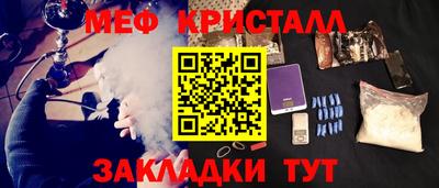 кокаин перу Кинель