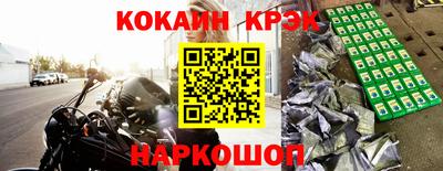 кокаин перу Кинель