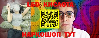 тгк Кингисепп