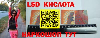 кокаин перу Кинель