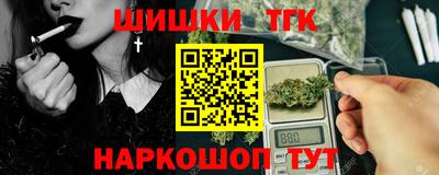кокаин перу Кинель