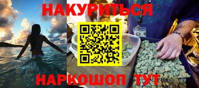 кокаин перу Кинель