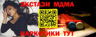кокаин перу Кинель