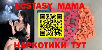 тгк Кингисепп