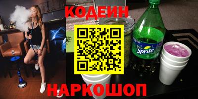 тгк Кингисепп