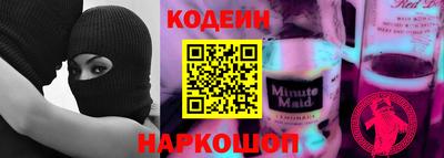 spice Янаул