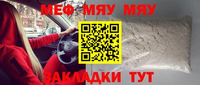 тгк Кингисепп