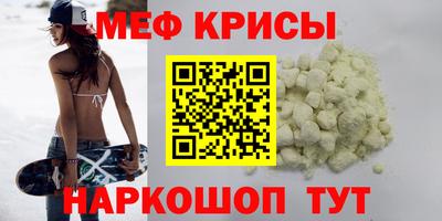 кокаин перу Кинель