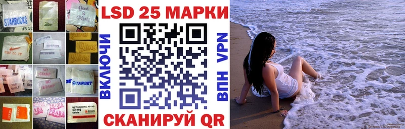 МЕГА как зайти  Междуреченск  Лсд 25 экстази ecstasy 