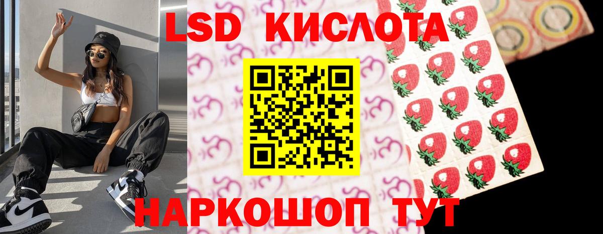 Лсд 25  Кокаин  НБОМе  Каннабис  Вход с VPN  Междуреченск  ГАШИШ  Мефедрон кристаллы  Экстази  Гашиш 
