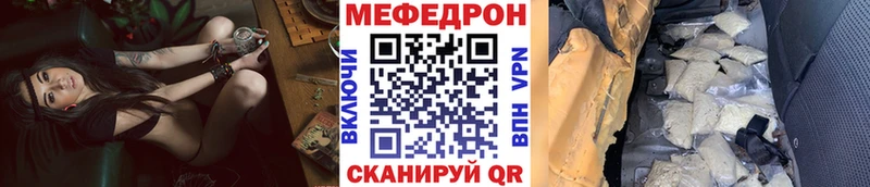 OMG ссылки  как найти закладки  Междуреченск  Меф VHQ 