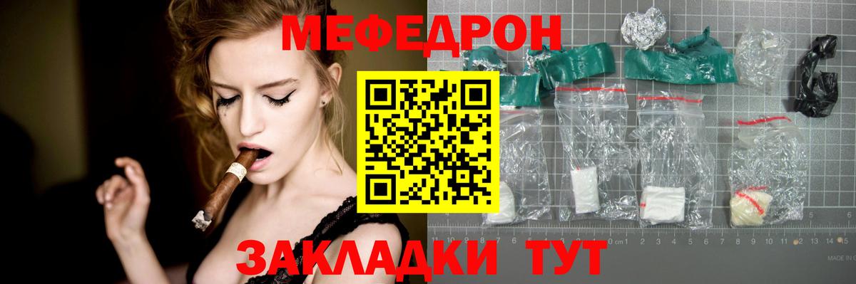 Меф 4 MMC  Вход с VPN  OMG ONION  Междуреченск  МЯУ-МЯУ мяу мяу 