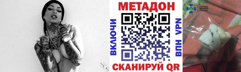 цена   blacksprut зеркало  МЕТАДОН VHQ  Междуреченск 