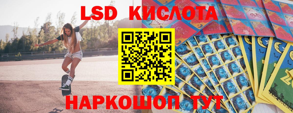 Наркотические марки 1,8мг  Вход с VPN  Междуреченск 