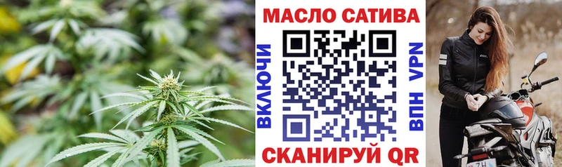 ТГК вейп  Междуреченск 