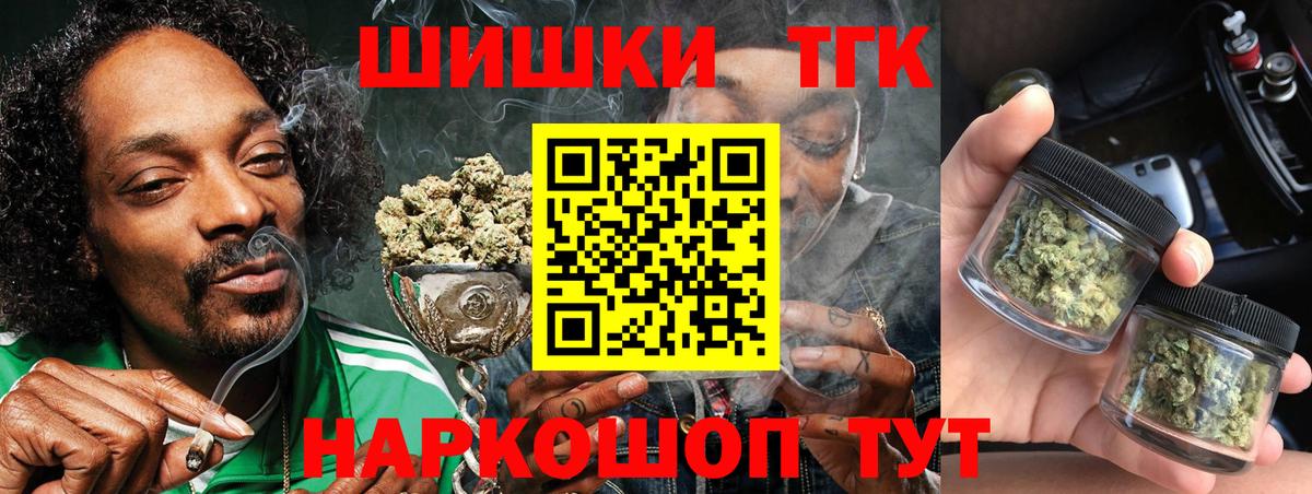 Каннабис план  Конопля конопля  Вход с VPN  Конопля марихуана  Канабис планчик  Междуреченск 